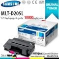 MLT-D205L Toner