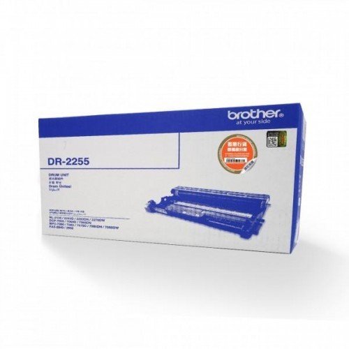 Brother DR-2255 Orjinal Drum Ünitesi